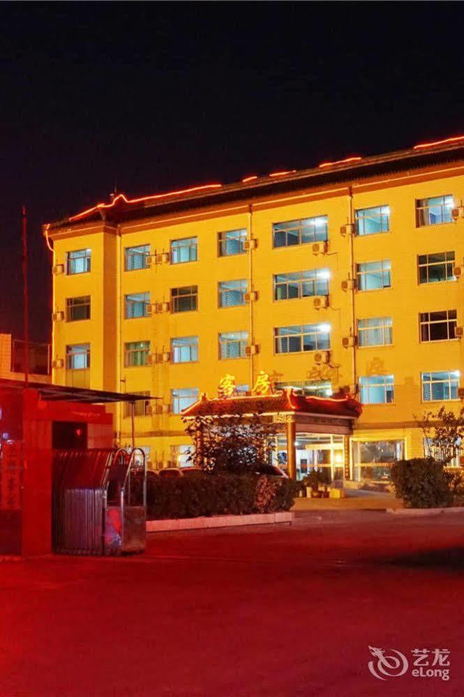 City Garden Hotel Jining  Exterior photo