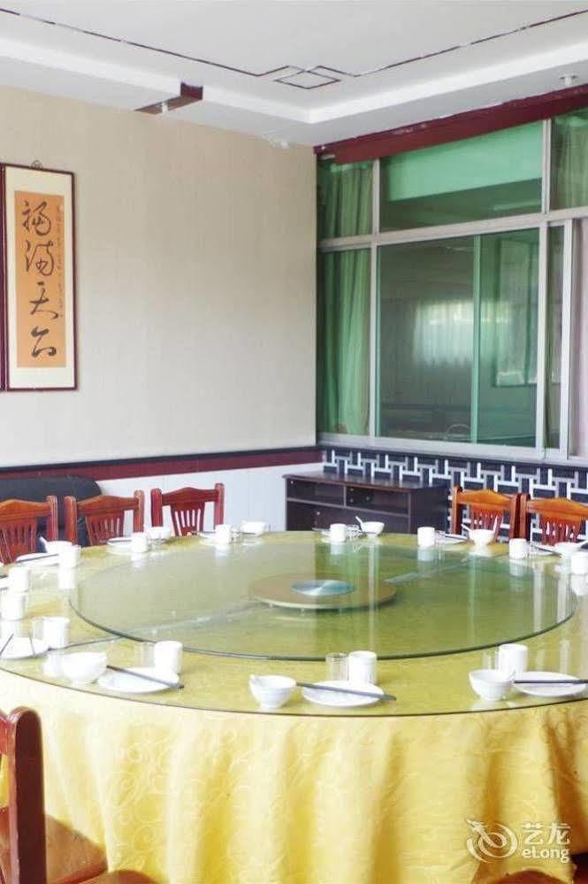 City Garden Hotel Jining  Exterior photo